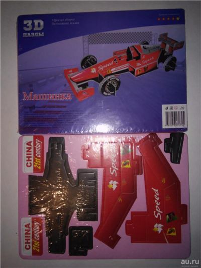 Лот: 8840883. Фото: 1. 3D пазлы/игра "Машинка". Конструкторы