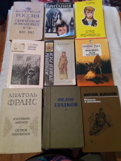 Лот: 9795259. Фото: 1. Книги 9. Художественная