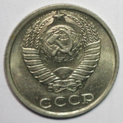 Лот: 8536157. Фото: 1. 10 копеек 1984 год. Россия и СССР 1917-1991 года