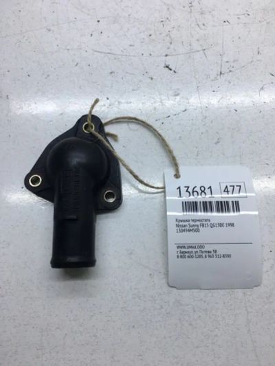 Лот: 20378248. Фото: 1. Крышка термостата Nissan Sunny... Двигатель и элементы двигателя