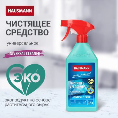 Лот: 24939236. Фото: 1. Чистящее средство Hausmann универсальное... Бытовая химия