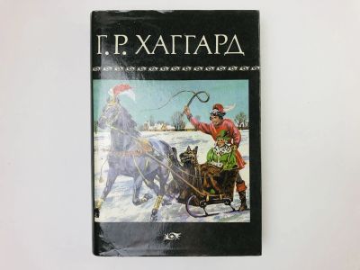Лот: 23303154. Фото: 1. Собрание сочинений в десяти томах... Художественная