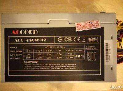 Лот: 10075566. Фото: 1. Блок питания Accord 450W [ACC-450W-12... Корпуса, блоки питания