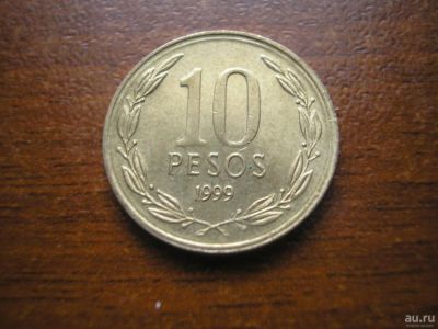 Лот: 8287679. Фото: 1. 10 песо 1999 года. Чили. Отличная... Америка