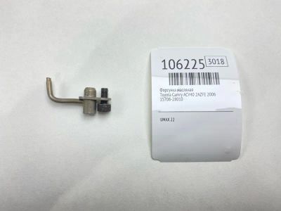 Лот: 25061869. Фото: 1. Форсунка масляная Toyota Camry... Двигатель и элементы двигателя