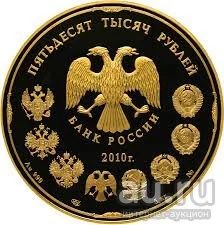 Лот: 14573756. Фото: 1. ОБМЕН/ покупка монетами 1500-2021года... Наборы монет
