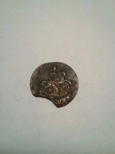 Лот: 10654530. Фото: 1. Полушка 1790 КМ. Россия до 1917 года