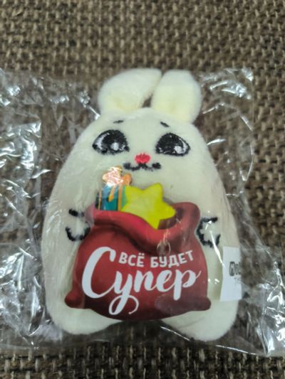 Лот: 24692367. Фото: 1. Магнит "все будет супер!". Магниты сувенирные
