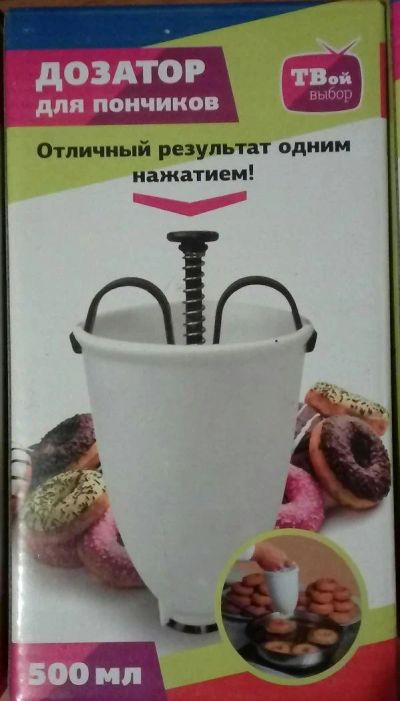 Лот: 9639440. Фото: 1. Дозатор для пончиков. Формы для запекания, выпечки