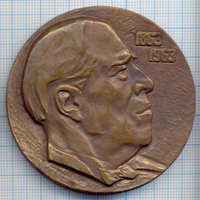 Лот: 15095421. Фото: 1. СССР медаль 1963 Станиславский... Юбилейные
