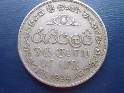 Лот: 3218631. Фото: 1. Иностранная монетка. Торги 2 дня... Остальные страны