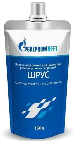Лот: 16645208. Фото: 1. Смазка Шрус 150 грамм Gazpromneft. Средства по уходу