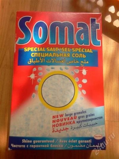 Лот: 1139848. Фото: 1. Соль для посудомоечных машин somat. Бытовая химия
