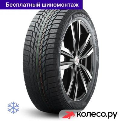 Лот: 25101903. Фото: 1. WinterCraft Ice Wi51 175/65 R14... Шины