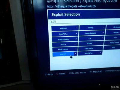 Лот: 13027323. Фото: 1. SONI PS 4. Игровые приставки, консоли