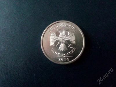 Лот: 13904285. Фото: 1. 5 рублей 2010 год СПМД редкие. Россия после 1991 года