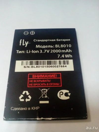 Лот: 9189332. Фото: 1. z708 . АКБ Fly FS501 ( FS501... Аккумуляторы
