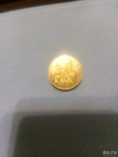 Лот: 18182086. Фото: 1. значок винтовой красноярскому... Юбилейные