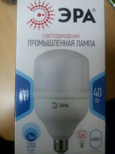Лот: 11155190. Фото: 1. Промышленная светодиодная лампа... Другое освещение