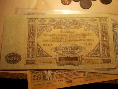Лот: 15167945. Фото: 1. Отличные 10000 рублей 1919 года... Россия, СССР, страны СНГ