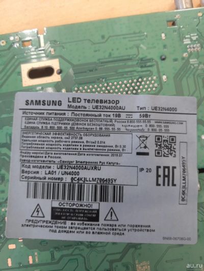 Лот: 17212677. Фото: 1. Samsung ue32n400au. Запчасти для телевизоров, видеотехники, аудиотехники