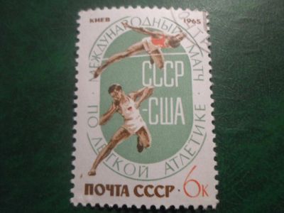 Лот: 16800389. Фото: 1. Марка для Вашей коллекции. №14094. Марки