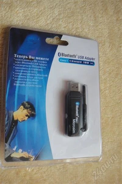 Лот: 1772792. Фото: 1. Bluetooth адаптор свыше 100м. WiFi, Bluetooth адаптеры