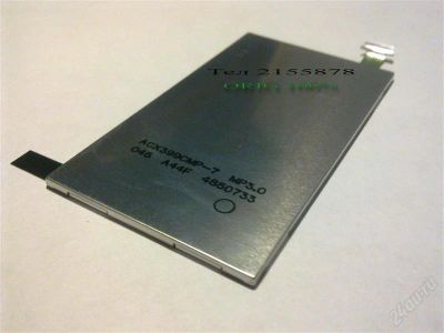 Лот: 760130. Фото: 1. Дисплей (LCD) Nokia 5530 XpressMusic... Корпуса, клавиатуры, кнопки