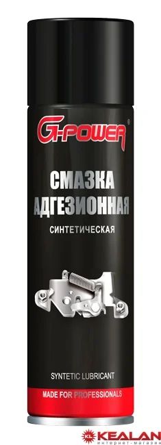 Лот: 8655272. Фото: 1. G-Power GP-510 смазка синтетическая... Средства по уходу