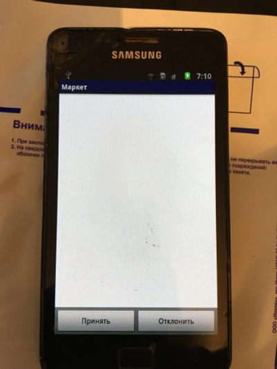 Лот: 8007792. Фото: 1. Дисплей samsung s2 i9100. Дисплеи, дисплейные модули, тачскрины