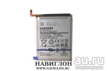 Лот: 17959089. Фото: 1. Акб (Аккумулятор) для Samsung... Аккумуляторы