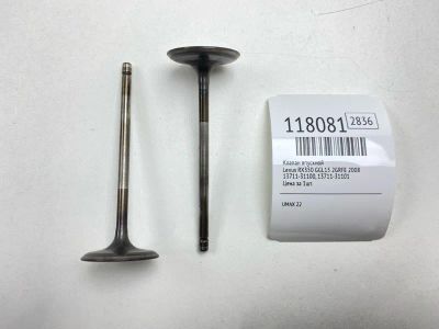 Лот: 25634625. Фото: 1. Клапан впускной Lexus Rx350 2008... Двигатель и элементы двигателя