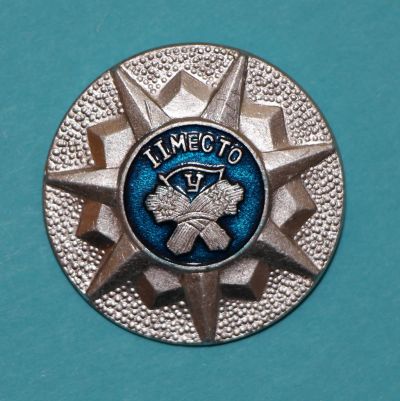Лот: 9966912. Фото: 1. Знак: РСФСР ДСО Урожай. Краевые... Сувенирные