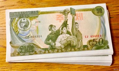 Лот: 17201473. Фото: 1. Северная Корея 50 вон 1978г... Азия