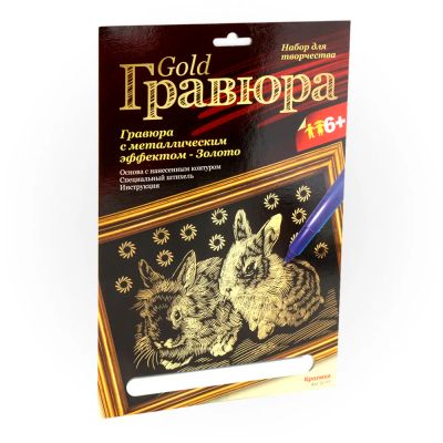 Лот: 16172009. Фото: 1. Гравюра с эффектом золота "Кролики... Картины, гравюры