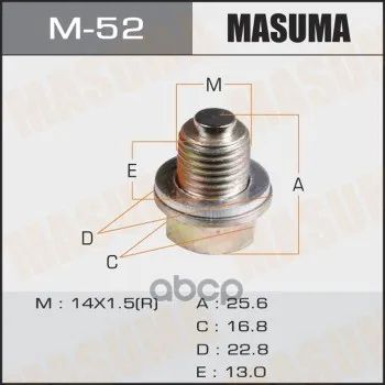 Лот: 24731633. Фото: 1. Болт Маслосливной С Магнитом... Разное