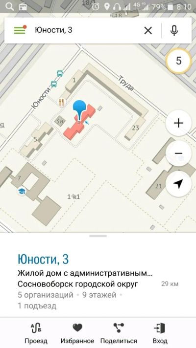 Лот: 12601913. Фото: 1. Продам комната. Квартиры, студии