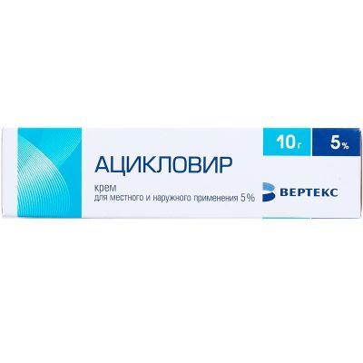 Лот: 23728026. Фото: 1. Ацикловир-ВЕРТЕКС 5% крем для... Лекарства