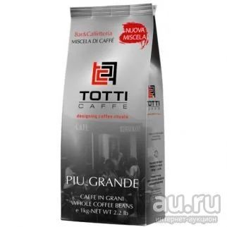Лот: 10171293. Фото: 1. Кофе в зернах Totti Piu Grande... Чай, кофе, какао