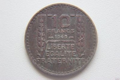 Лот: 13516955. Фото: 1. (276) Франция 10 франков 1949... Европа