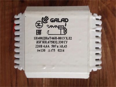 Лот: 7196367. Фото: 1. Комплект ДНаТ 400 ватт (GALAD... Другое освещение
