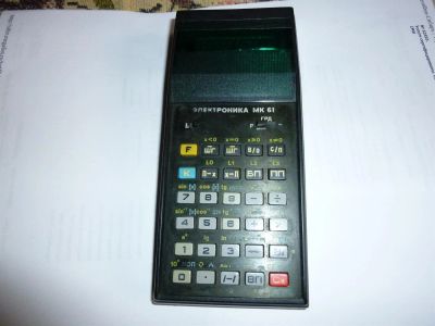 Лот: 3497620. Фото: 1. Электроника МК 61. Калькуляторы