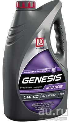 Лот: 14769476. Фото: 1. Масло Лукойл Genesis Advanced... Масла, жидкости