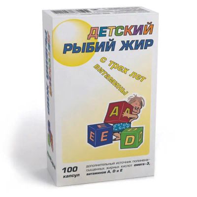 Лот: 23905534. Фото: 1. RealCaps Рыбий жир Детский капсулы... Лекарства