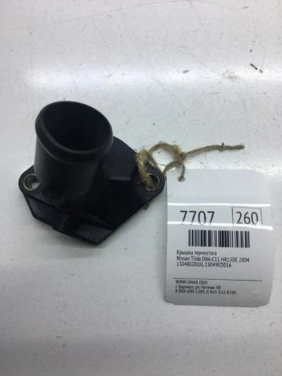 Лот: 20376036. Фото: 1. Крышка термостата Nissan Tiida... Двигатель и элементы двигателя