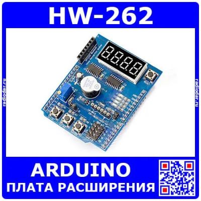 Лот: 24391027. Фото: 1. HW-262 - мультифункциональная... Другое (радиодетали  (электронные компоненты))
