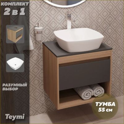 Лот: 25083748. Фото: 1. Тумба с раковиной Teymi Ritta... Мебель для ванной комнаты