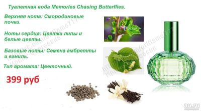 Лот: 7955173. Фото: 1. Новинка от Oriflame-Туалетная... Женская парфюмерия