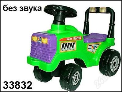 Лот: 1663678. Фото: 1. Каталка-трактор "МИТЯ" №2 9196П... Машины и техника
