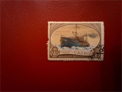 Лот: 11525334. Фото: 1. 1977, июль. История отечественного... Марки
